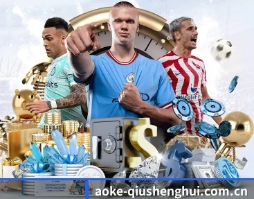aoke-qiushenghui.com.cn APP
