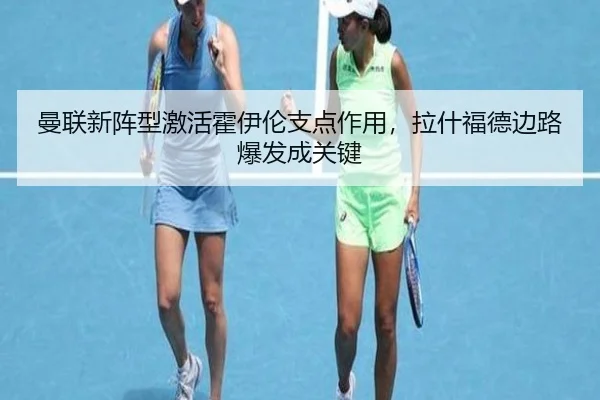man-lian-xin-zhen-xing-ji-huo-huo-yi-lun-zhi-dian-zuo-yong-la-shen-fu-de-bian-lu-bao-fa-cheng-guan-jian-2-127.jpg
