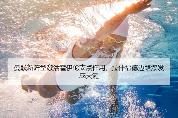 man-lian-xin-zhen-xing-ji-huo-huo-yi-lun-zhi-dian-zuo-yong-la-shen-fu-de-bian-lu-bao-fa-cheng-guan-jian-3-247.jpg