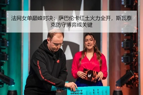 fa-wang-nv-dan-dian-feng-dui-jue-sa-ba-lun-ka-hong-tu-huo-li-quan-kai-si-wa-tai-ke-fang-shou-bo-yi-cheng-guan-jian-2-158.jpg